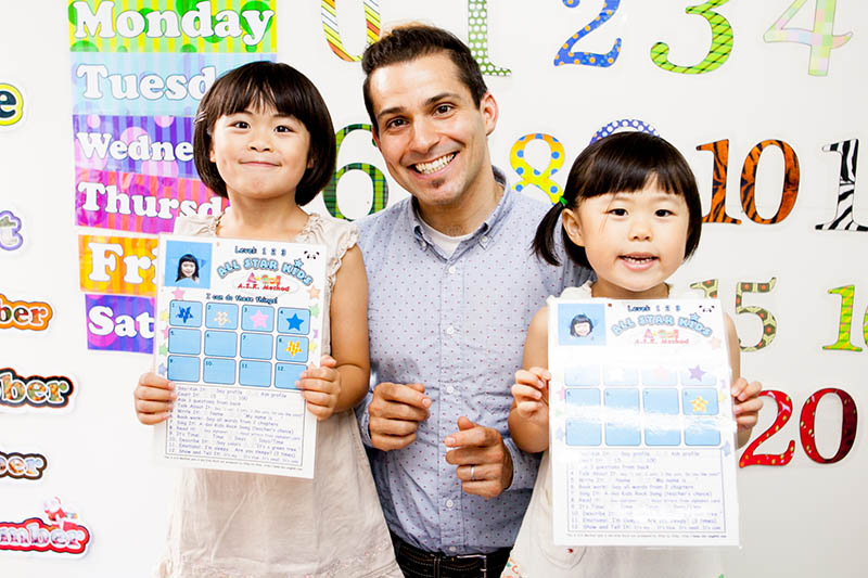 無料こども英会話教材