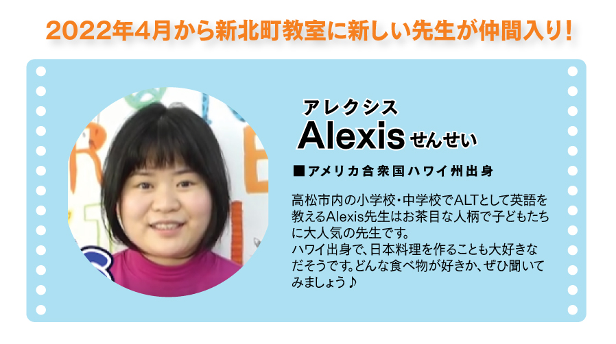 20220211 Alexis .Jeremy annoucement for students 1 1